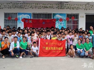 【安徽教育网教育要闻】淮北师大青春践行中国梦系列报道二：beat365亚洲体育官方网站扎实推进实践育人