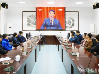 【安徽教育网】─【弘扬长征精神】beat365亚洲体育官方网站党委中心组收看纪念红军长征胜利80周年大会