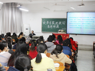 淮北市审计局局长赵拥军应邀来beat365讲学