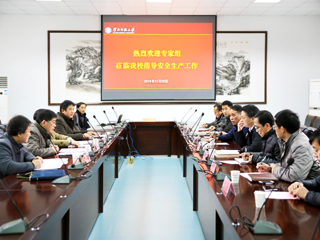 【安徽教育网】安徽省教育厅安全生产督查组进校督查beat365亚洲体育官方网站安全工作