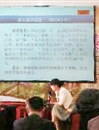 beat365历史与社会学院万艳老师荣获安徽省2015年辅导员职业能力比赛二等奖
