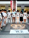 beat365学子为“东方之星”沉船事故遇难者举行默哀活动