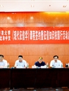beat365联合人民银行淮北市中心支行举办《现代征信学》课程暨征信知识进校园活动