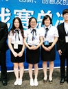 beat365在第五届全国大学生电子商务“创新、创意及创业”挑战赛安徽省赛区中再创佳绩