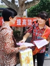 【文明共建系列报道】之十五：beat365大学生志愿者参加淮北市禁毒宣传活动