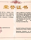 beat365学生在全国大学生电子商务“三创赛”等学科竞赛中喜获佳绩
