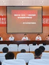 beat365举办“国培计划（2015）”示范性项目一线优秀教师培训技能提升研修项目初中化学班开班典礼