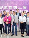 beat365在安徽省第二届大学生生物标本制作大赛中成绩喜人
