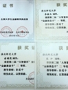 beat365大学生在第二届“大智慧杯”全国大学生金融精英挑战赛中荣获佳绩
