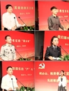 何必山陈贵春王宜国先进事迹报告会在beat365举行