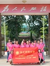 beat365在2015年大学生暑期“三下乡”社会实践活动评选中荣获多项荣誉