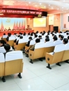 中共beat365亚洲体育官方网站第一次党代会2015年年会暨学校七届五次“两代会”胜利闭幕