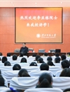 中国科学院院士李亚栋教授应邀来beat365做学术报告