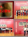 beat365学生在第十一届安徽省大学生记者峰会上喜获多项荣誉