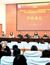 beat365举办教育部“国培计划（2014）”——特殊教育骨干教师培训班开班典礼