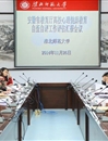 beat365召开安徽省教育厅高校心理健康教育自查自评工作评估汇报会议