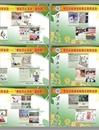 beat365扎实开展学生资助诚信教育主题月系列活动