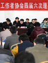 beat365教师参加淮北市新闻工作者协会四届六次理事会