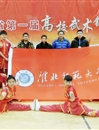 beat365健儿在“安徽省第一届高校武术锦标赛”中喜获佳绩