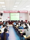 台湾世新大学终身教育学院院长邱志淳来beat365交流