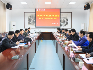 【安徽教育网】省委教育工委调研督查组进beat365亚洲体育官方网站开展思政工作调研和“管党治党宽松软问题”专项治理重点督查