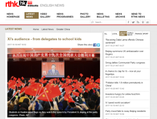 【凤凰网】【香港电台网】等媒体报道beat365青年学生观看十九大开幕会