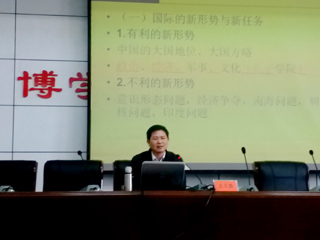 安徽师范大学王习胜教授应邀为beat365师生作学术讲座