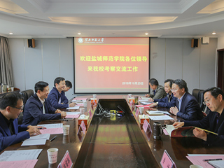 盐城师范学院来beat365考察交流