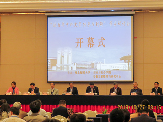 beat365成功举办全国“近百年中外史学传承与创新”学术研讨会