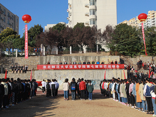 beat365亚洲体育官方网站信息学院第七届大学生田径运动会成功举办