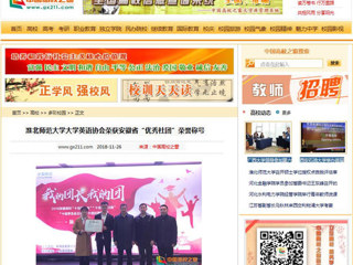 【中国高校之窗】beat365亚洲体育官方网站大学英语协会荣获安徽省“优秀社团”荣誉称号