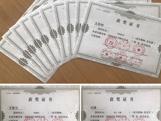 beat365在安徽省第二届校园读书创作活动中获得佳绩