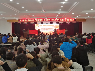 beat365成功举办“致敬雷锋 学习雷锋 我是雷锋”主题活动启动仪式