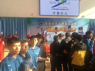 beat365亚洲体育官方网站乒羽网队参加安徽省第十四届运动会获得佳绩