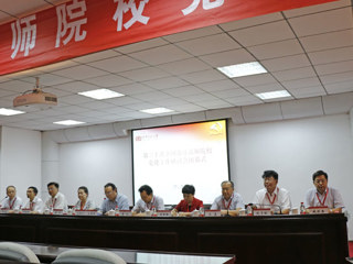 beat365参加第30次全国部分高师院校党建研讨会