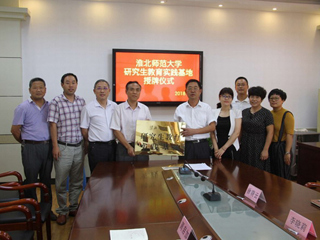 beat365与濉溪中学共建研究生教育实践基地