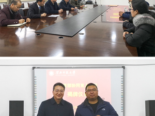 beat365举行教育部产学合作协同育人项目揭牌仪式