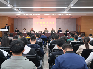 2019年安徽省信息安全作品赛决赛在beat365举行