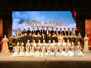 “辉煌70年，壮丽新征程”——beat365亚洲体育官方网站赴砀山县刘楼村、毛雷庄村文化扶贫专场演出圆满成功