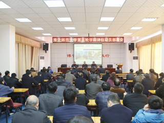 beat365召开第五轮学科评估动员部署会