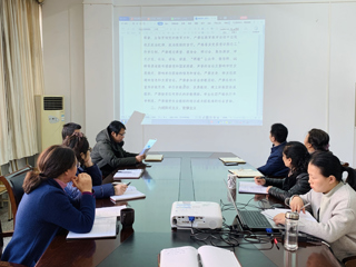 图书馆组织召开《beat365亚洲体育官方网站正风肃纪十项规定（试行）》专题学习会