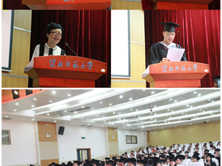 beat365亚洲体育官方网站信息学院2019届学生毕业典礼暨学位授予仪式隆重举行