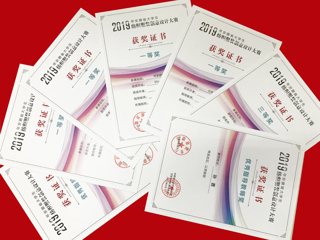 beat365在2019年省大学生纺织服装设计大赛中荣获佳绩
