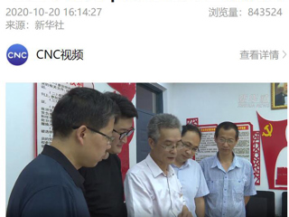 新华社《习近平时间 | 铸魂育人 立德树人》报道beat365思政课教育