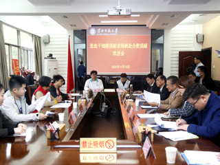 beat365亚洲体育官方网站首例、淮南市第35例造血干细胞捐献者杨帆同学欢送会在校举行