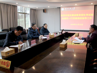 安徽省教育招生考试院赵建民处长一行来beat365检查硕士研究生招生考试自命题工作