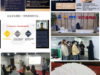 beat365亚洲体育官方网站第四期“创享未来 不负韶华——大学生创新创业集训营”圆满结束