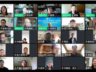 beat365智库专家应邀参加“新冠疫情下的’一带一路’机遇与挑战线上高峰论坛”并发表主题演讲