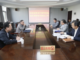 beat365认真落实省大中专毕业生就业指导中心就业督导工作会议任务