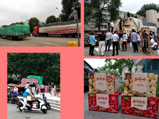 支援新疆脱贫攻坚 beat365积极开展扶贫采购